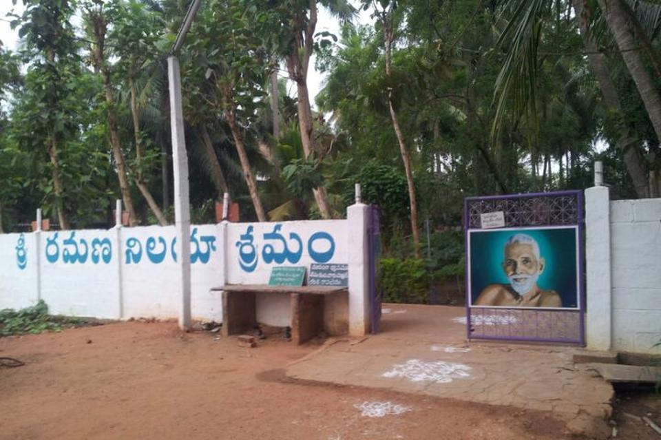 Entrance to ‘Sri Ramana Nilaya Ashramam’, Velpur