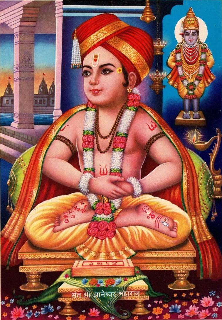 colour picture of Saint Jnaneswar seated in padmasana, garlanded, with Vithoba image beside; Devanagari name label painted inside the picture (part of the artwork)